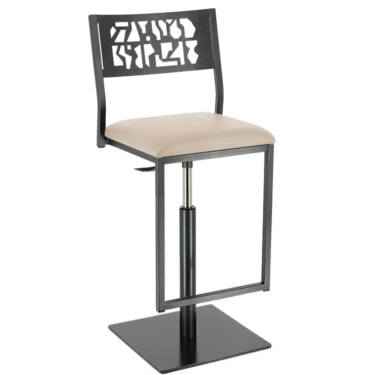 Slide Carrier® Tabouret pivotant et réglable en hauteur style industriel